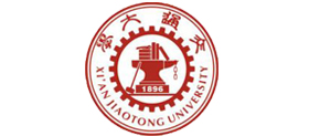 西安交通大學